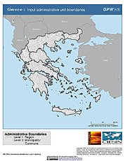 Map: Administrative Boundaries: Greece
